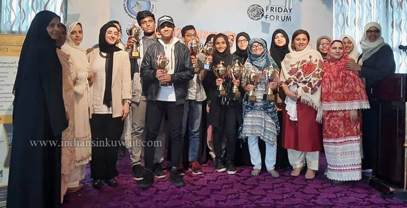 Friday Forum Kuwait Conducted Inter-school Islamic Elocution Competition 2020