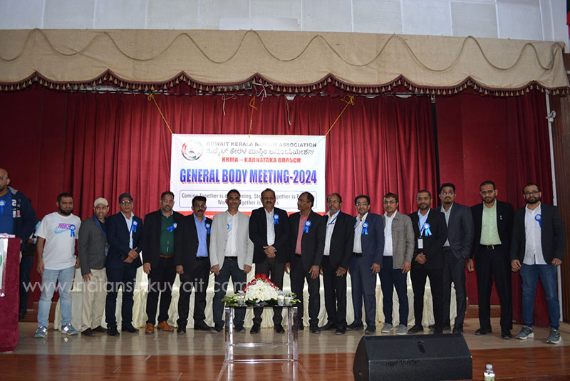 KKMA Karnataka branch  held  General Body Meeting