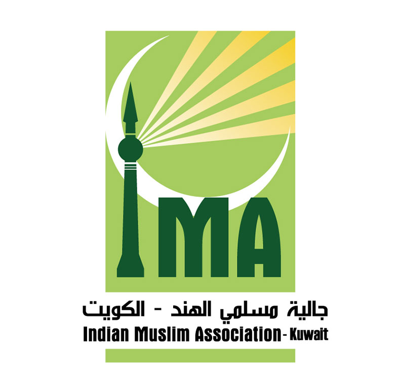 IMA Kuwait announces Ramadan Competition Results