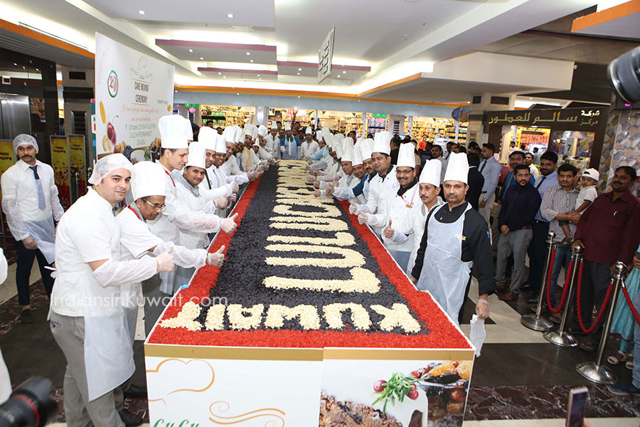  Lulu Hypermarket holds Cake Mixing ceremony