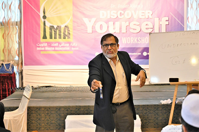 IMA conducts Discover Yourself 3 Day Transformational Workshop
