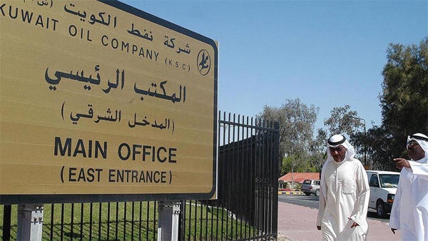 Kuwaitis working in  KOC  risen to 90 percent
