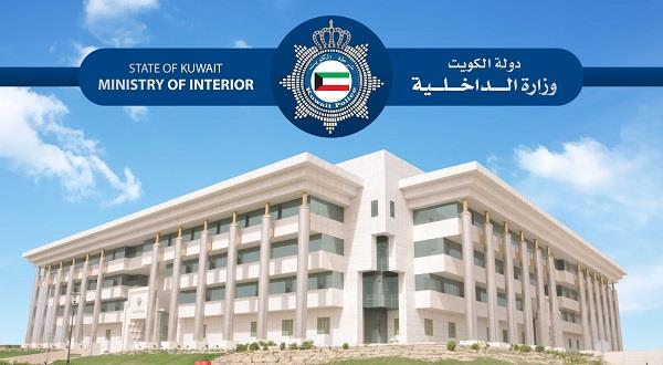 Six month jail and 10,000 Dinar fine for violating health instructions