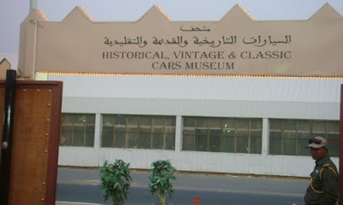 Historical, Vintage and Classic Cars Museum Kuwait