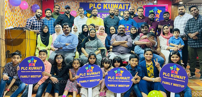 PLC Kuwait organized Eid Gathering