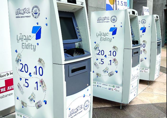 CBK to Provide ATMs for “Eidiyah” in Shopping Malls