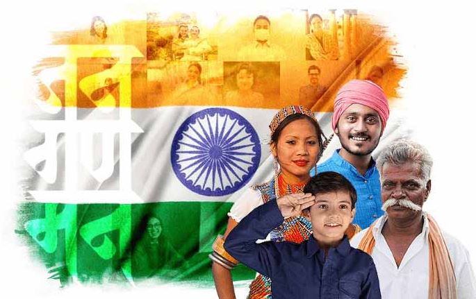 Azadi Ka Amrit Mahotsav Celebrations: India invites people to upload singing National Anthem