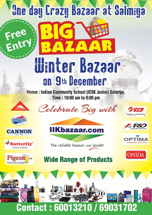 IIKBazaar.com organizing Big Bazaar - Winter Bazaar 2016 on 9th December