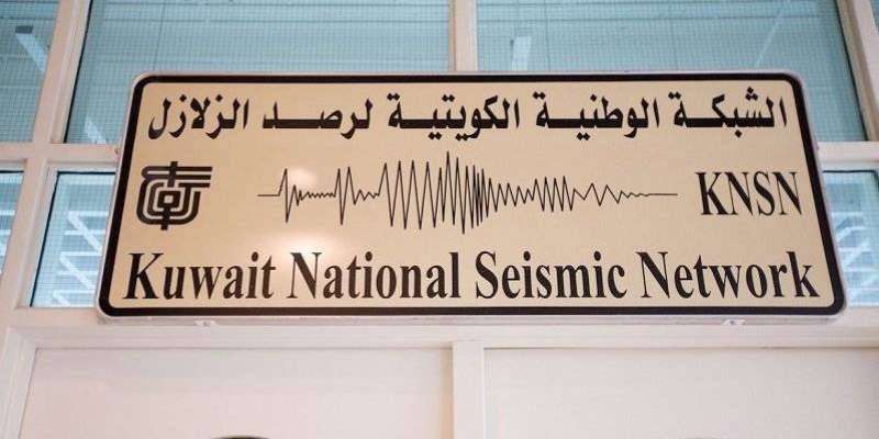 No earthquake recorded in Kuwait