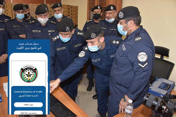 MoI launches "Traffickw" application for traffic services