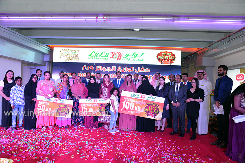 Lulu Hypermarket felicitates winners of Food Carnival Competitions