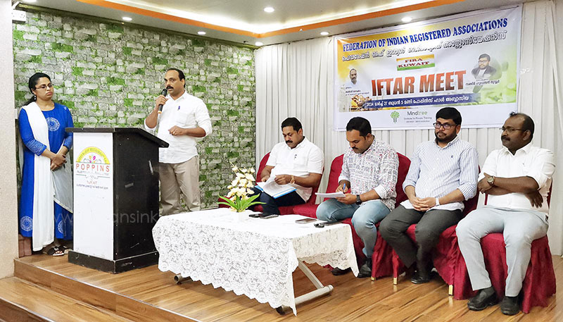 Federation of Indian Registered Associations (FIRA) organized Iftar Meet
