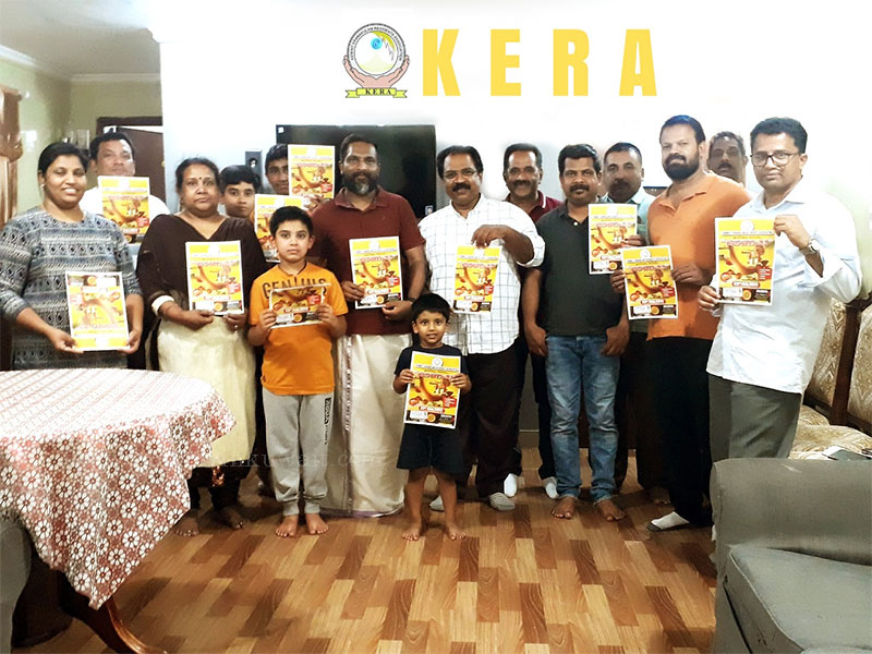 KERA Released flyers and  Raffle Coupons for Onam Celebration