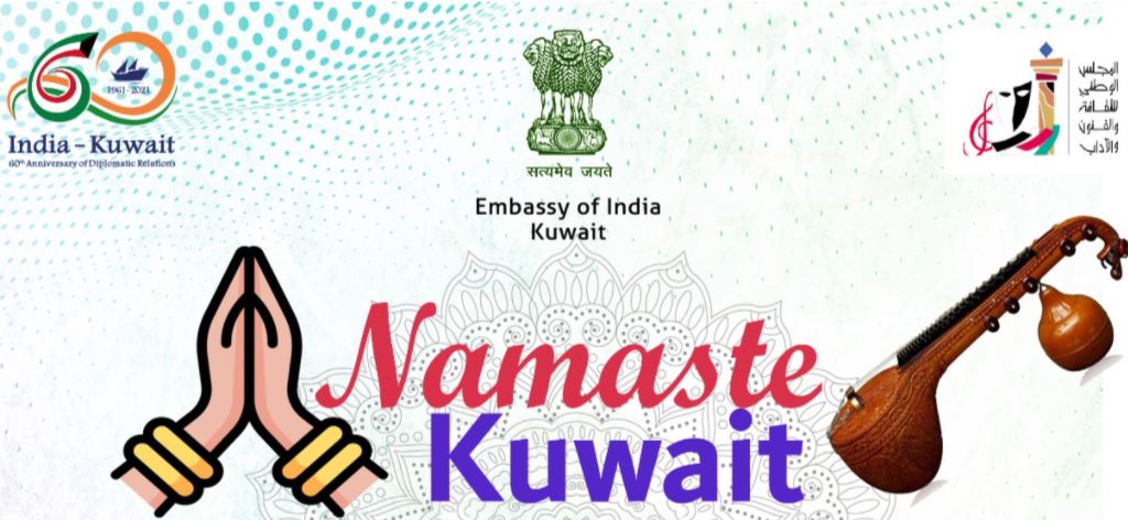 Namaste Kuwait  event  at National Museum cancelled