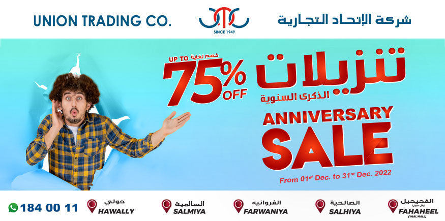 UTC celebrating 73 years of existence with special anniversary sale