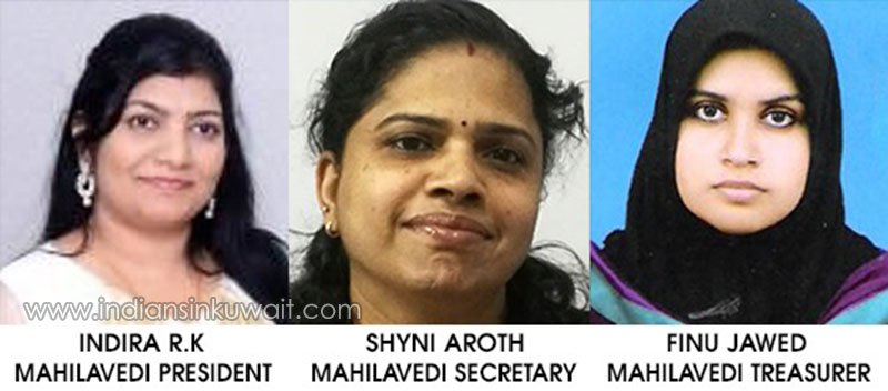 Kozhikode District Association Mahilavedi elected new office bearers of 2019-2020