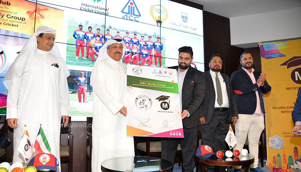 Kuwait Cricket announces scholarships for Cricket players