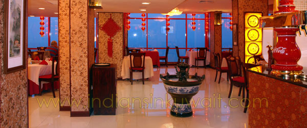 Jade Garden, Where Traditional Chinese Cuisine Meets Contemporary
