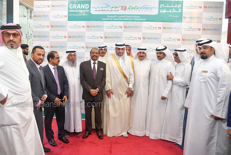 Lulu Express Fresh Market opens in Farwaniya