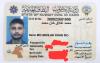 Found Civil ID (MO AKHLAK KHAN MO)